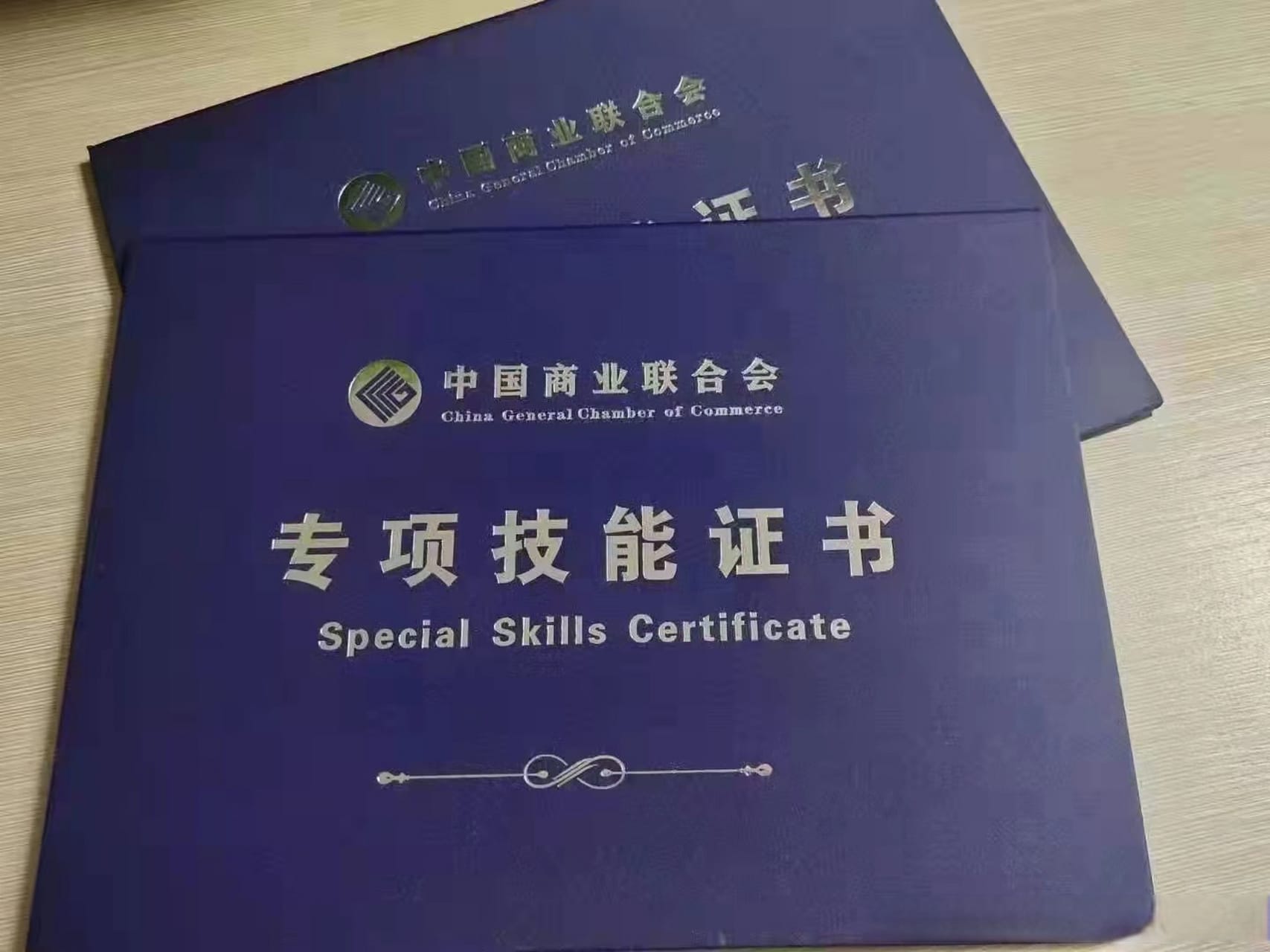 优证捷小白必看：证件刻章流程全解析，24小时专业制作不是梦